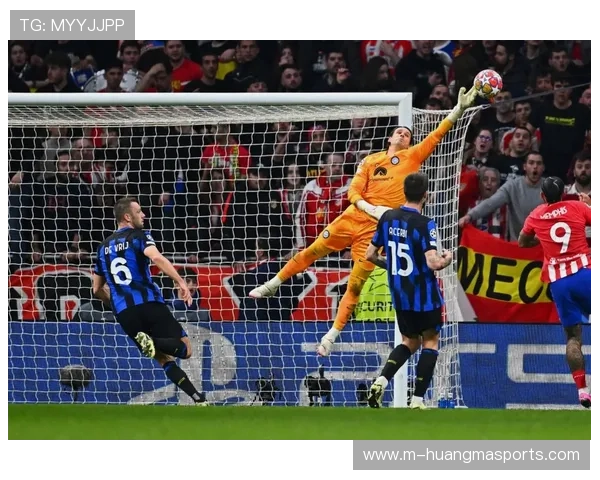 马竞近6场欧冠失球10粒，防守体系稳定性亟待解决