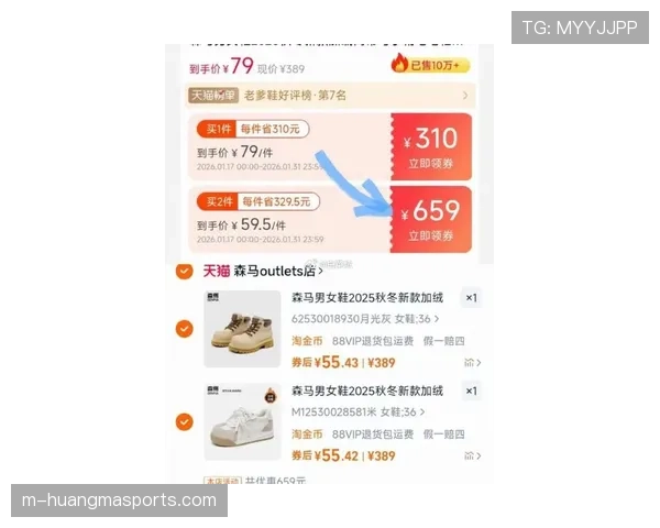 运动品牌争夺战升级，多名2026届热门新秀已收到巨额球鞋合同报价